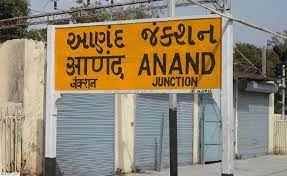 Anand City